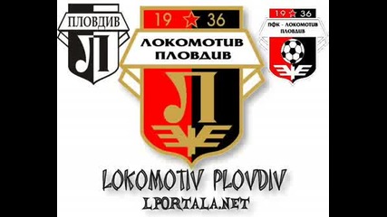 Lpfc 1926 first had Първи Се Родихме...