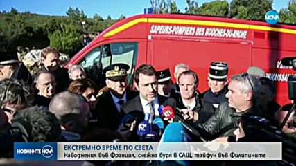 ОПАСНО ВРЕМЕ: Наводнения във Франция, снежна буря в САЩ