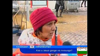 Смях!!! :d