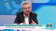 Емил Хърсев: Колкото по-универсален е ДДС, толкова по-добре работи