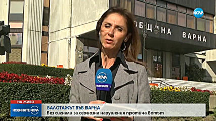 Към 10.00 часа: Ниска избирателна активност във Варна