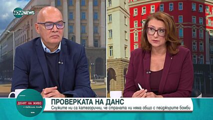 Безлов: ДАНС реагира бързо на информацията за връзката на България с взривените пейджъри