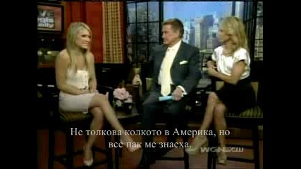 Хилари Дъфф говори за България...суб... 