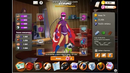 Herozero E3-fallen Angels