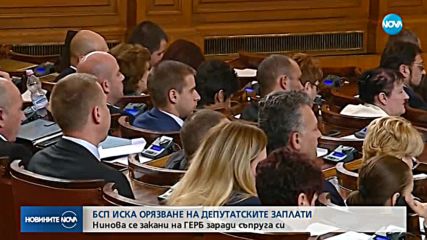 Новините на NOVA (20.11.2018 - обедна емисия)
