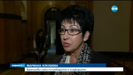 Хлябът може да поскъпне наред с вредните храни