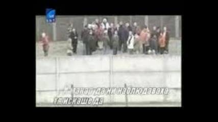 Берлин стената на Българите от 09.11.2009г