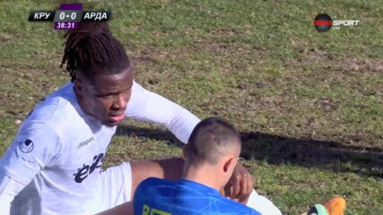 Крумовград - Арда 0:0 /първо полувреме/