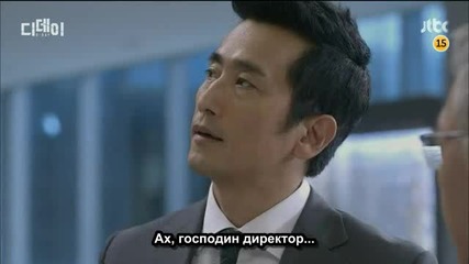 E16 D-day Двойният ден (151107) {бг.субтитри]