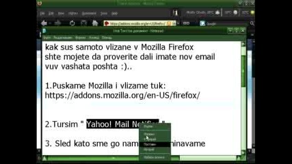 Mozilla Firefox Yahoo! Mail Notifier
