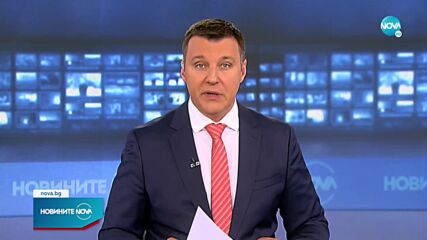 Новините на NOVA (21.05.2022 - обедна емисия)