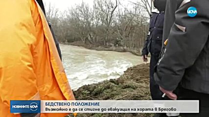 Спешни мерки за укрепване на дигите във Видинско