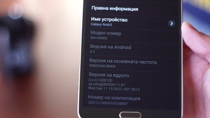 Samsung Galaxy Note 3 - news.smartphone.bg