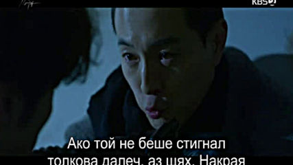 Woman Of 9.9 Billion E21 E22 / Жена С Милиони Е21 Е22