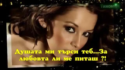 (арабско) Нанси Ажрам - Година След Година.