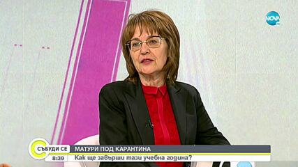 ПРЕДИ МАТУРИТЕ: Зрелостници и седмокласници се пазят да не се разболеят