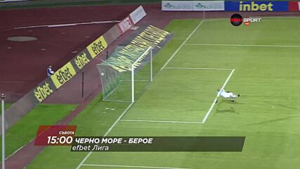 Локомотив София - Септември от 12.30 ч. и Черно море - Берое от 15.00 ч. на 18 февруари, събота