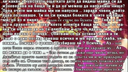 надежда за любов l Искаш истината ? l епизод 5 ,2 част