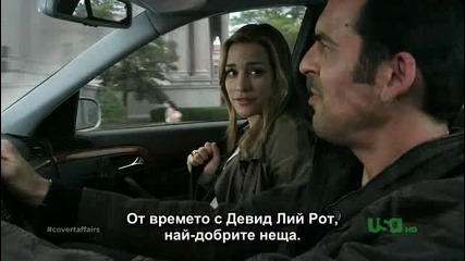 Тайнствени афери сезон 2 - епизод 13