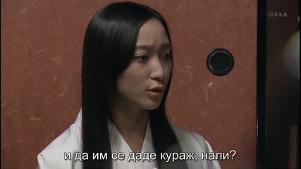 Бг субс! Kasuka na Kanojo / Моята невидима приятелка (2013) Епизод 8 Част 3/4