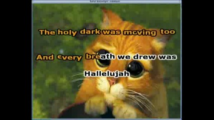 Hallelujah - Караоке!