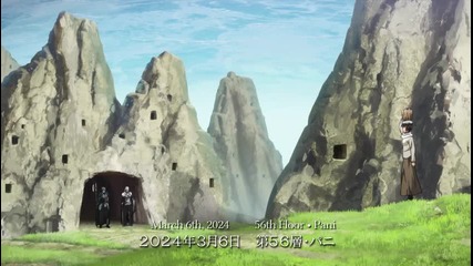 Sword Art Online 5 Eng Subs [high]