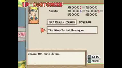 Naruto Ultimate Ninja 3 - За играта