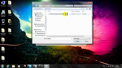 как да си инсталирате Windows 7 или Windows Vista от Usb флашка