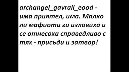 Смях с негативните коментари за двойничката на Софи Маринова