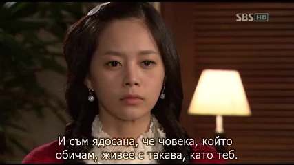 [бг субс] Golden Bride - епизод 39 - част 1/3