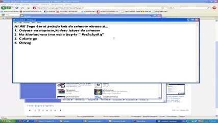 Как да си снимате екрана? (гледайте на Full Screen!) [hd]