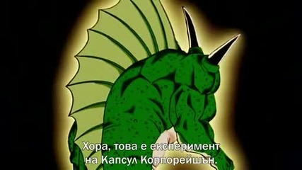 Dragon Ball Z - 107 [ Бг Субс ] Високо Качество