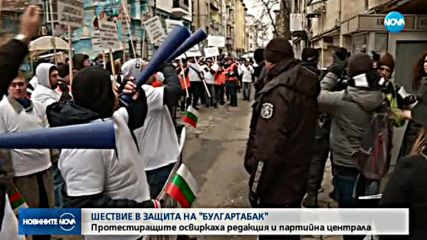 Новините на NOVA (06.12.2017 - централна емисия)
