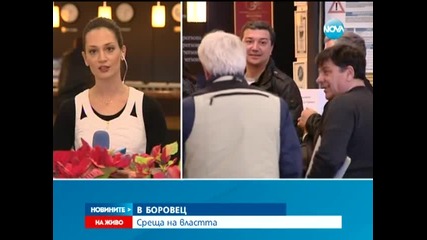 Социалистите чертаят управленски приоритети в Боровец - Новините на Нова