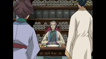 The Twelve Kingdoms Hq (12 - те кралства) Episode 27 (eng Dub + eng subs) 
