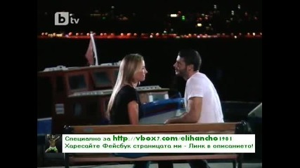 Елиф и Синан на разходка, Опасни улици