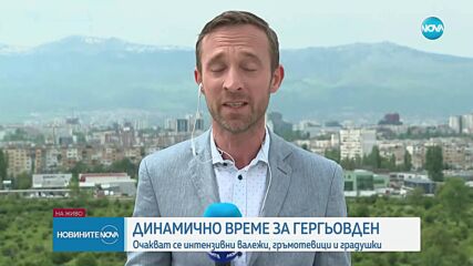 Осезаемо захлаждане около средата на май
