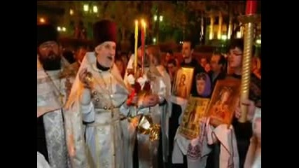 Христос Воскресе! песен