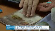 АББ: Банките обменят левове без такси и без ограничения в сумите до края на юни