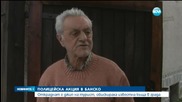 Полицейска акция в Банско заради откраднат джип на турист