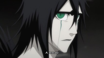 Bleach ep 273 bg sub