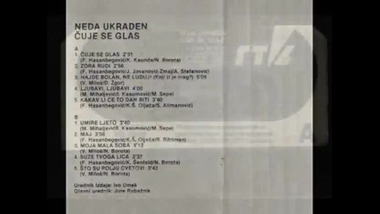 # Neda Ukraden - Moja mala soba (1981) 