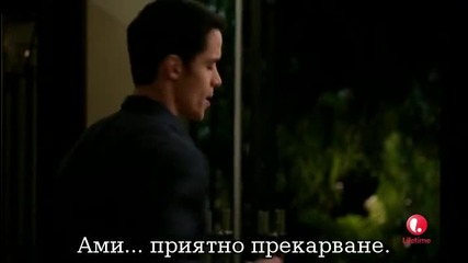 Подли Камериерки - сезон 1 , епизод 10 ( Bg превод ) Devious Maids S01e10