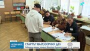 България избира своя седми президент