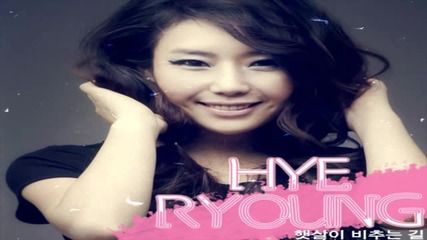 (hd) Hye Ryoung - Shining Sun's Way