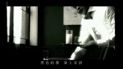 Jay Chou - Twilights Chapter Seven