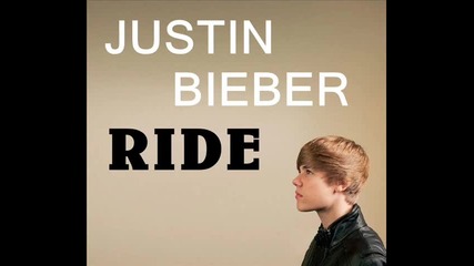 [текст + превод] Justin Bieber - Ride