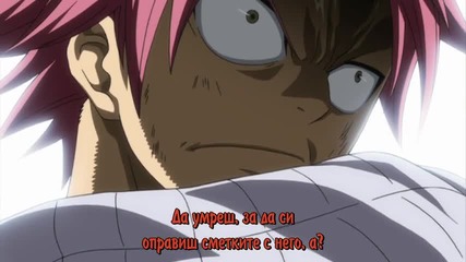 [icefansubs] Fairy Tail 16 - 480p