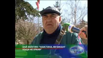 Баи Зеихтин с кларинета хьаха