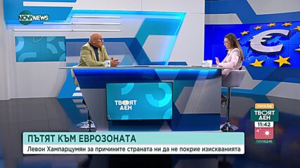 Хампарцумян: Не може да държим икономиката на субсидии